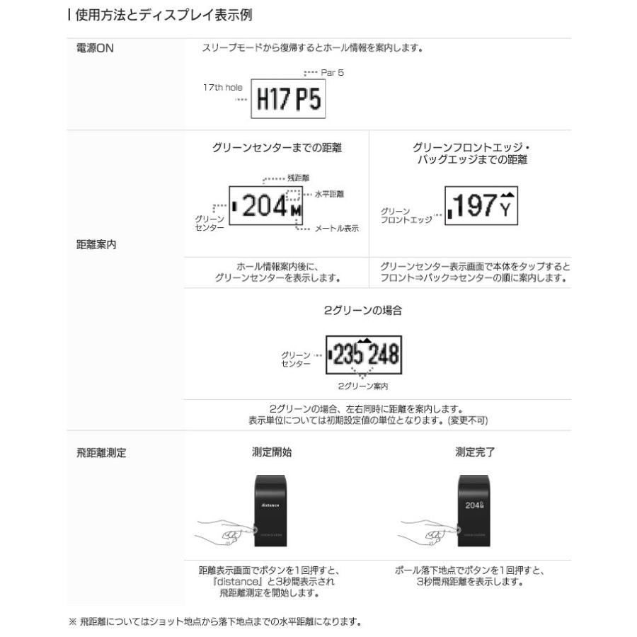 ボイスキャディ B1 高機能リストバンド型 GPSゴルフナビ Voice Caddie