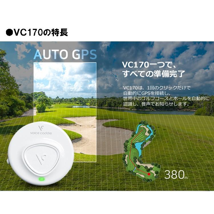 ボイスキャディ VC170 音声型 GPSゴルフナビ Voice Caddie VC 170 