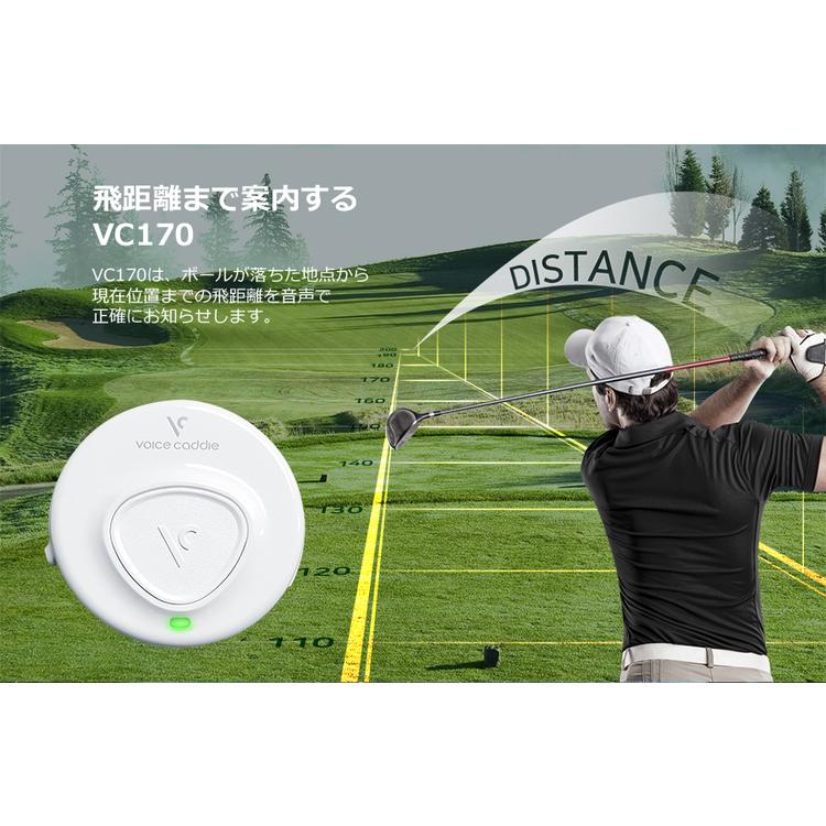 ボイスキャディ VC170 音声型 GPSゴルフナビ Voice Caddie VC 170 