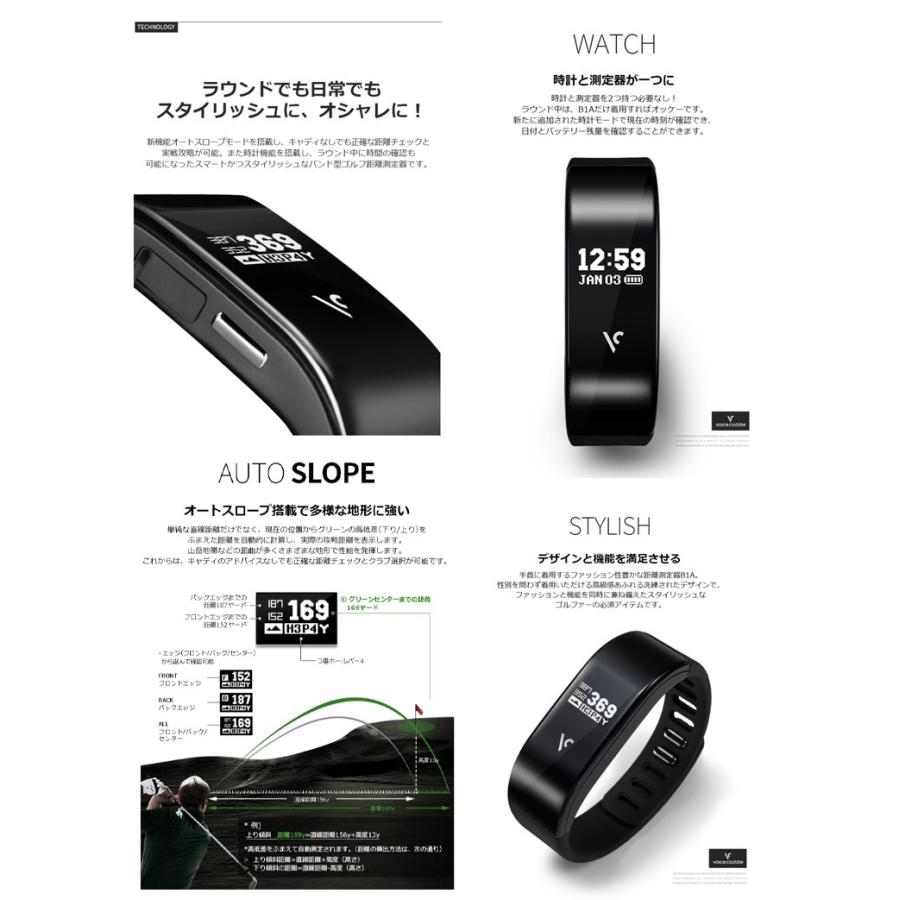 ボイスキャディ B1A 超軽量バンドタイプ GPSゴルフナビ Voice Caddie