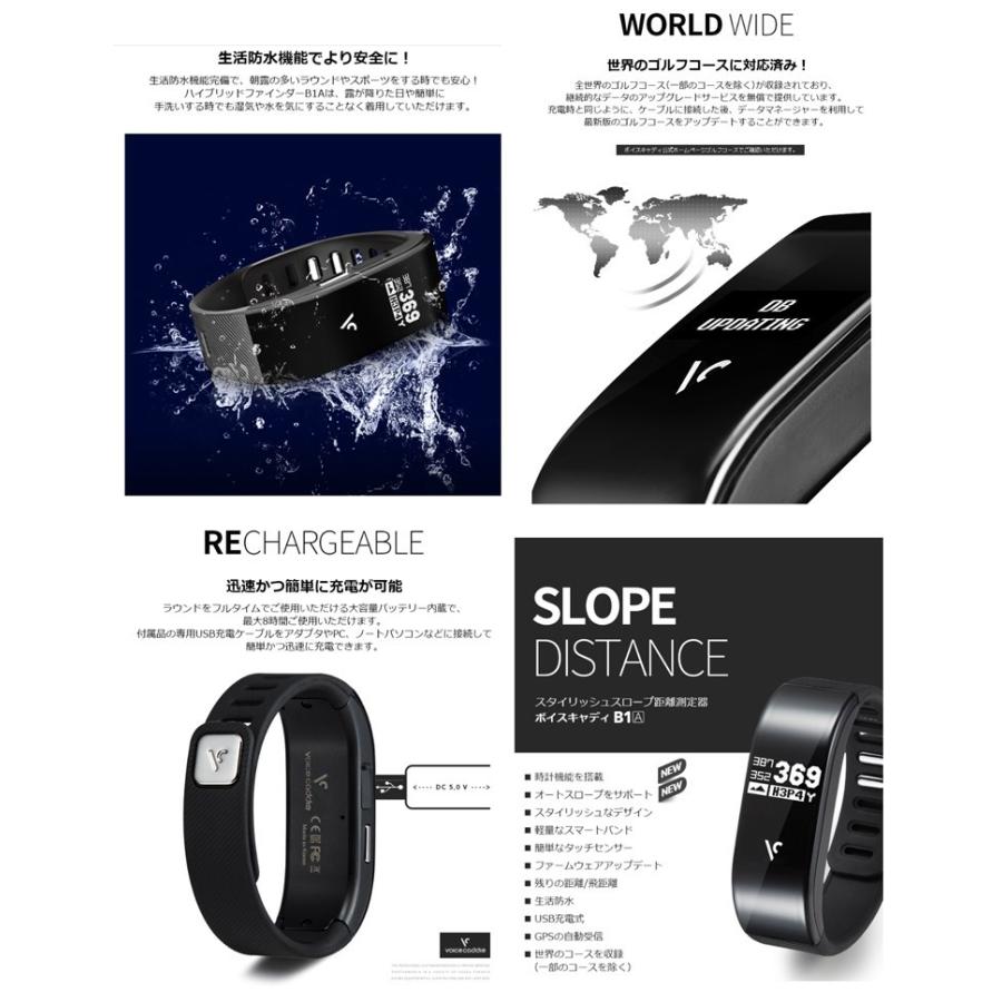 ボイスキャディ B1A 超軽量バンドタイプ GPSゴルフナビ Voice Caddie