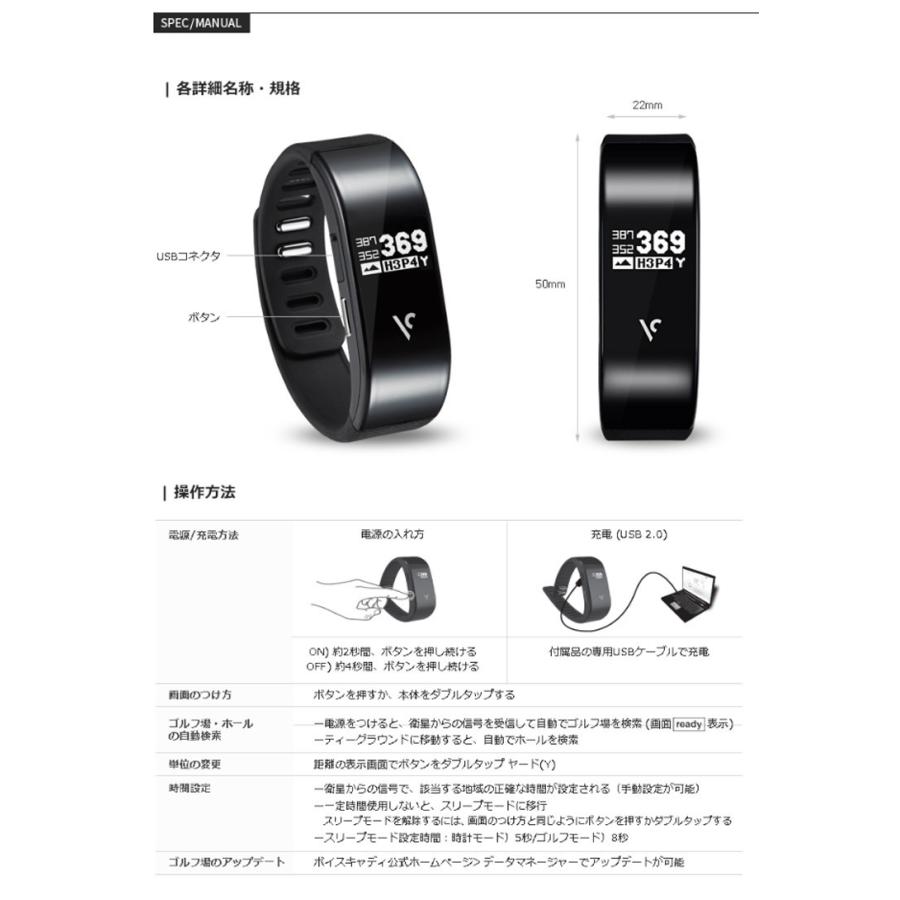 ボイスキャディ B1A 超軽量バンドタイプ GPSゴルフナビ Voice Caddie