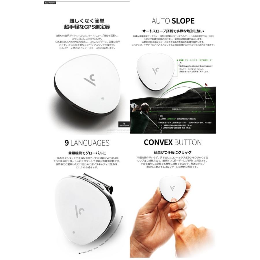 ボイスキャディ VC300A 音声型 GPSゴルフナビ Voice Caddie VC 300