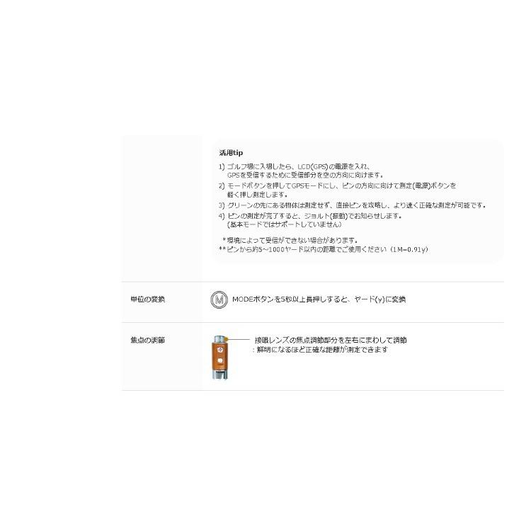 ボイスキャディ ハイブリッド GPS レーザー SL1 GPSゴルフレーザー