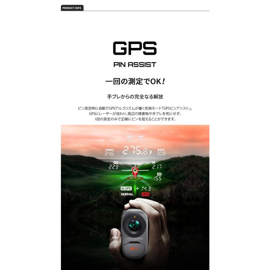 ボイスキャディ ハイブリッド 次世代 レーザー 距離計 GL1 ゴルフ