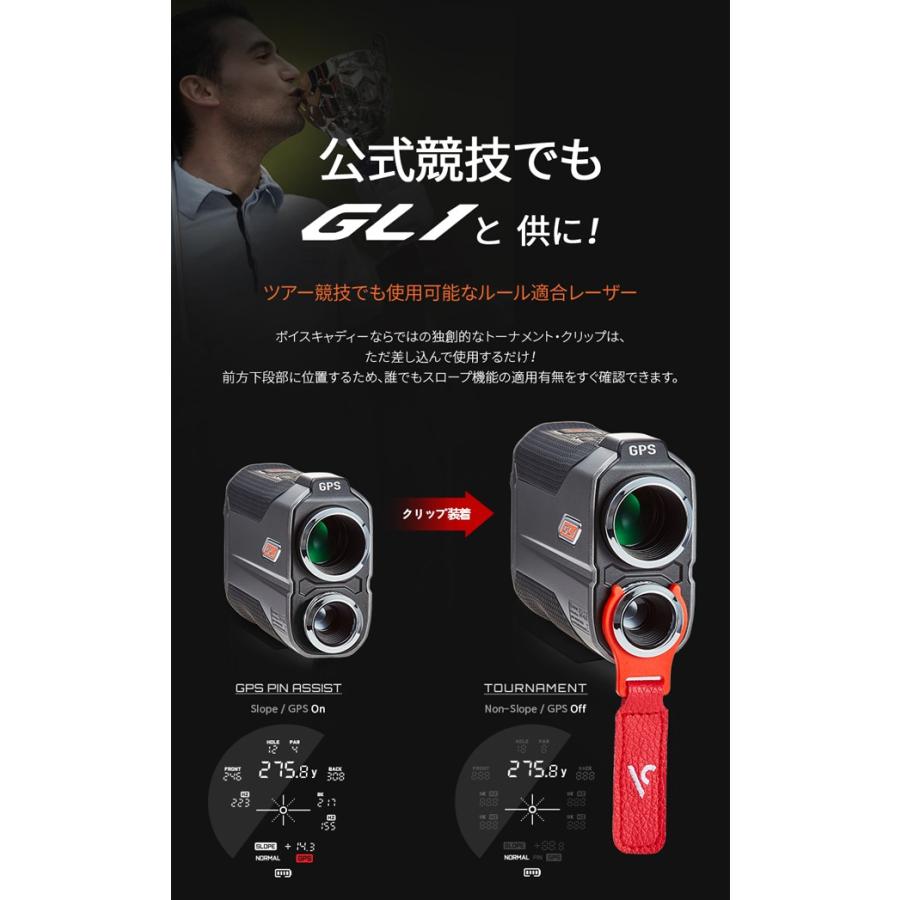 ボイスキャディ ゴルフ 距離計 ボイスキャディ（voice caddie）（メンズ、レディース）ゴルフ