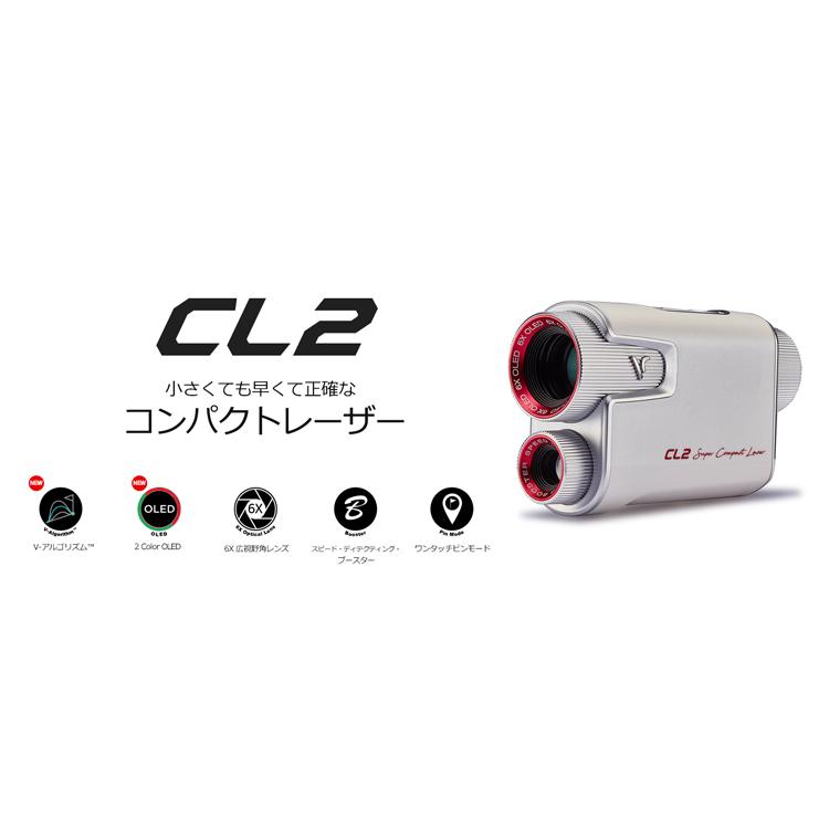 VOICE CADDIE ボイスキャディ コンパクト レーザー CL2 ゴルフ VOICE CADDIE ボイスキャディ コンパクト レーザー CL2 ゴルフ