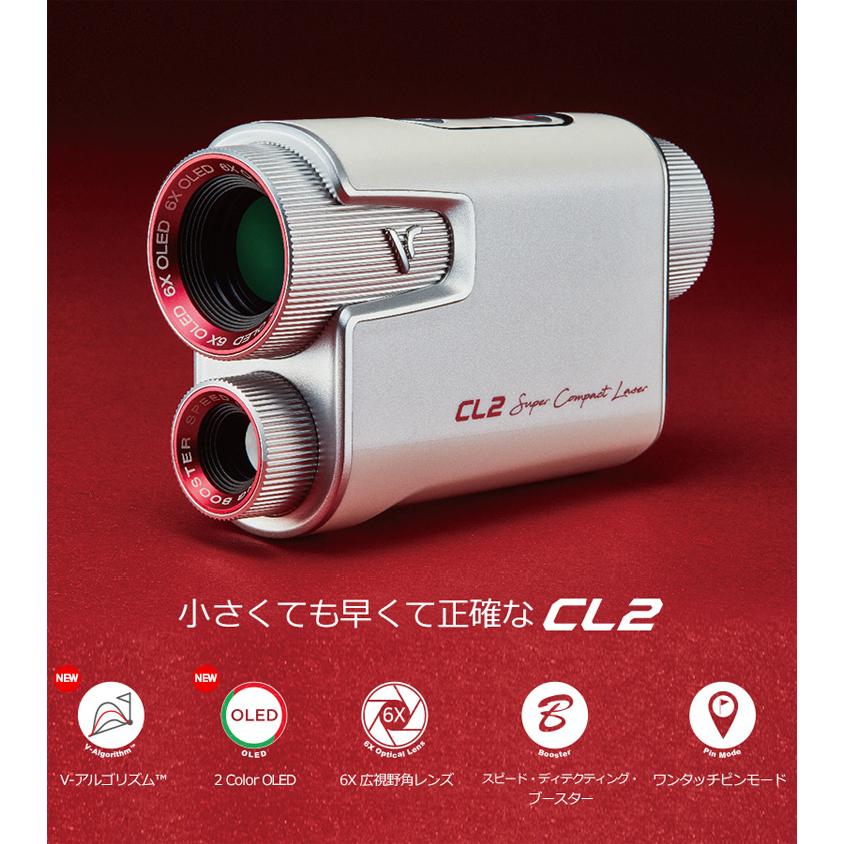 VOICE CADDIE（ボイスキャディ） コンパクト レーザー CL2 ゴルフ