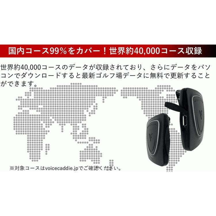 ボイスキャディ VC200SE 音声型 GPS 距離計 ゴルフナビ Voice Caddie