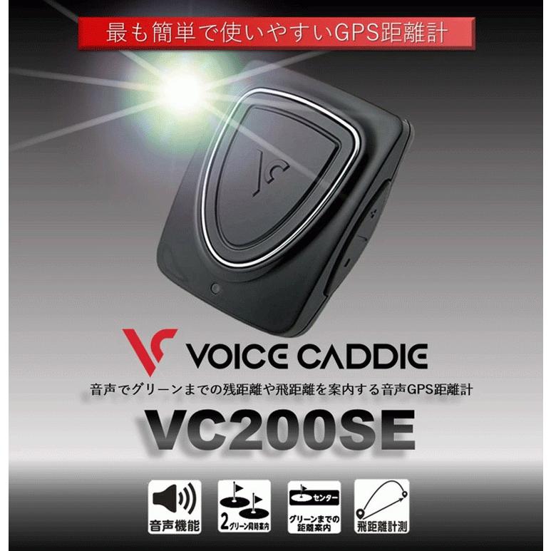 ボイスキャディ　VC 200SE ジオテックゴルフ公式通販サイト / ボイスキャディ GPS音声型
