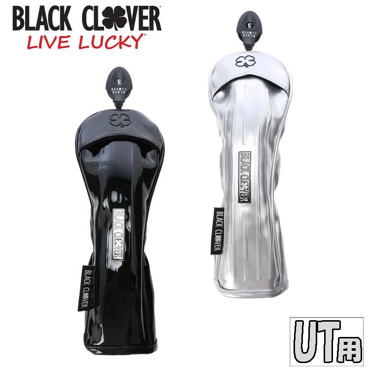 ブラッククローバー　DR FW UT用カバー ブラッククローバー DR FW UT用カバー 楽天市場】ブラック