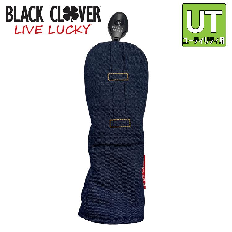 ブラッククローバー　DR FW UT用カバー ブラッククローバー DR FW UT用カバー ブラッククローバー(Black