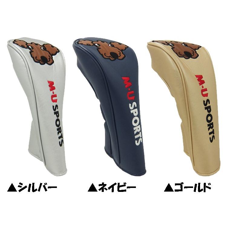 ミエコ ウエサコ 日本正規品 MU SPORTS MU スポーツ 703V1504S