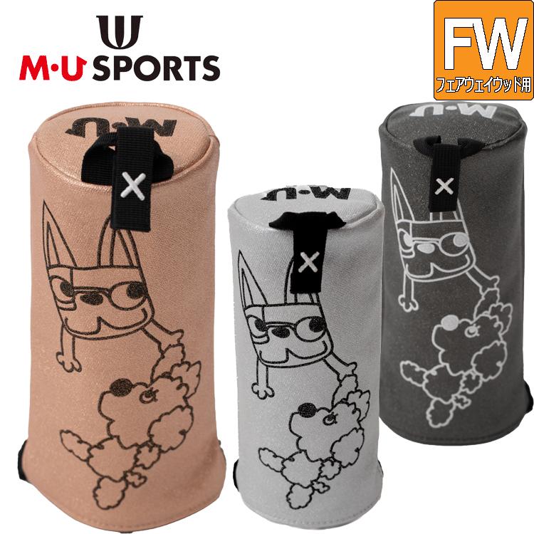 TWIST FACE フェアウェイウッド ヘッドカバー付き M・U SPORTS MU SPORTS MU スポーツ フェアウェイウッド用