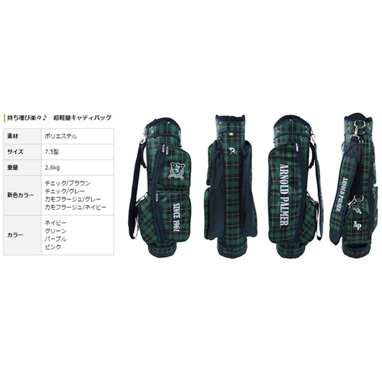 Arnold Palmer（アーノルドパーマー） 日本正規品 キャディバッグ APCB