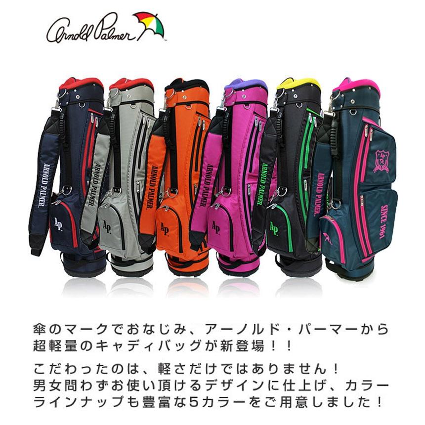 Arnold Palmer（アーノルドパーマー） 日本正規品 キャディバッグ APCB