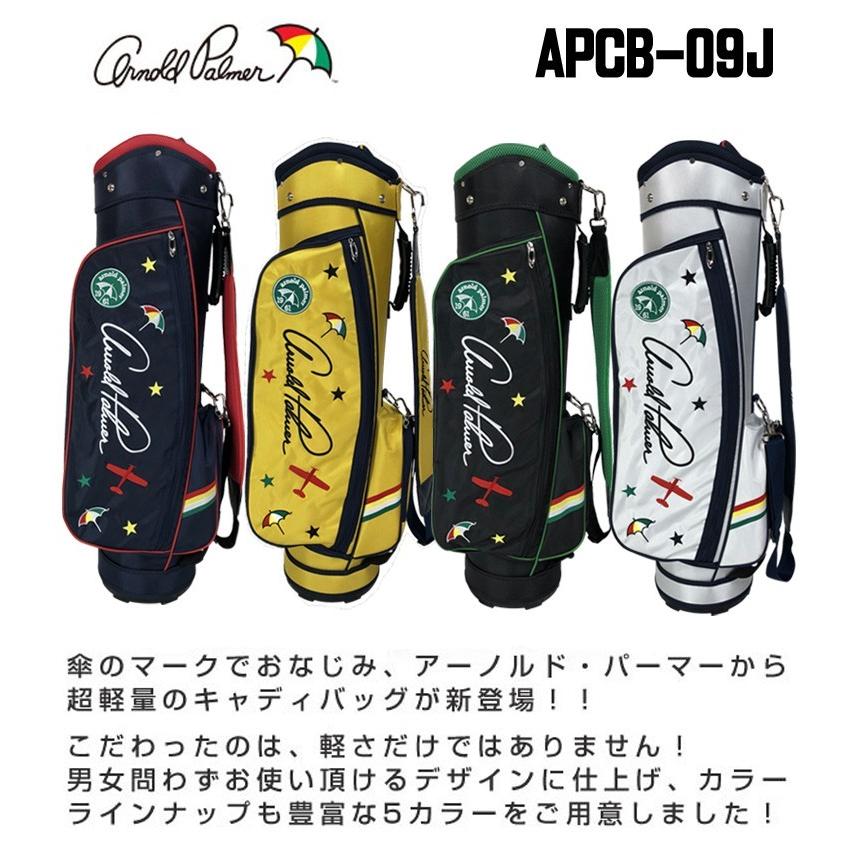 新品 日本正規品 アーノルド パーマー キャディバッグ APCB-09J 7.5型