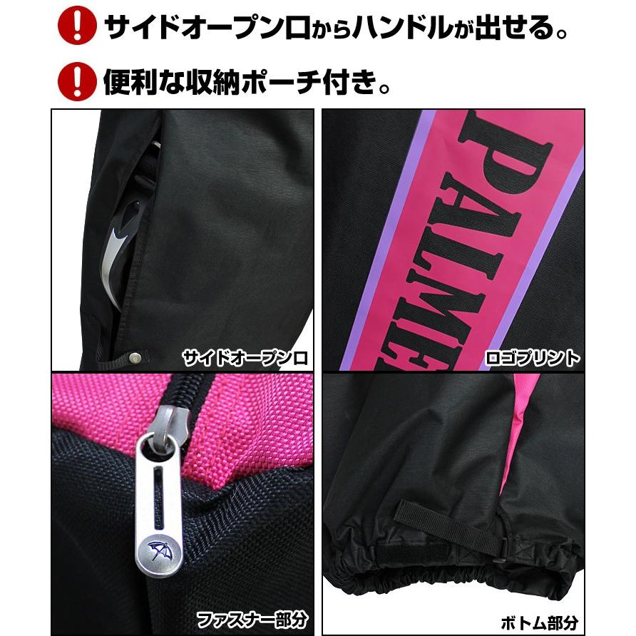 Arnold Palmer（アーノルドパーマー） トラベル カバー APTC-102 9型