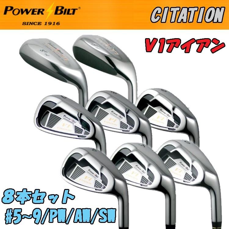 即納】 POWER BILT パワービルト CITATION V1 サイテーション アイアン 