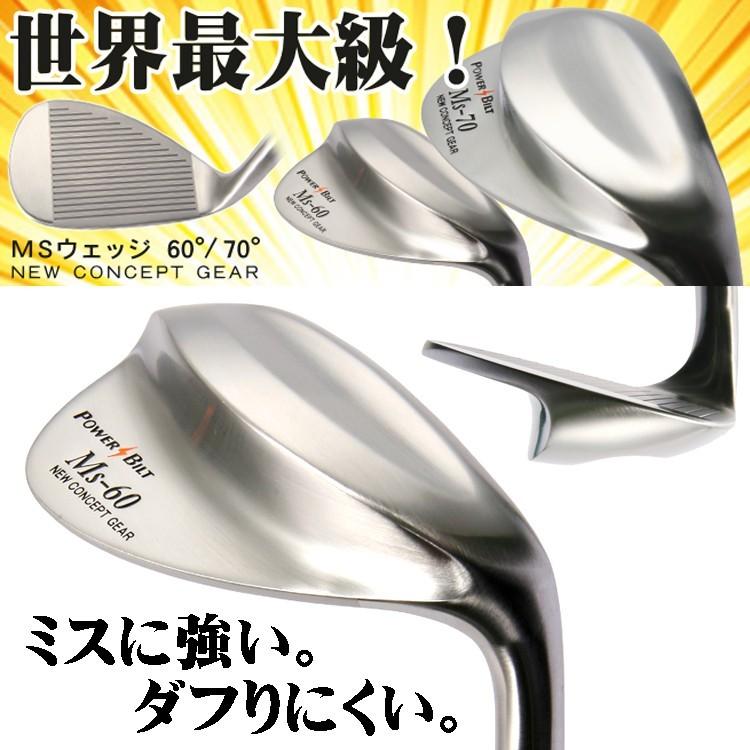 世界最大級 ウェッジ 選べる2本】世界最強バックスピン！止まって戻っ