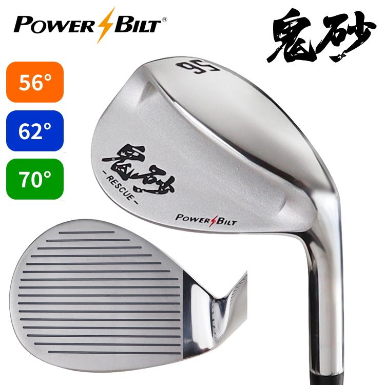 POWER BILT パワービルト 鬼砂 ウェッジ 大型ヘッド 全面フル POWER BILT パワービルト 鬼砂 ウェッジ 大型ヘッド 全面フル