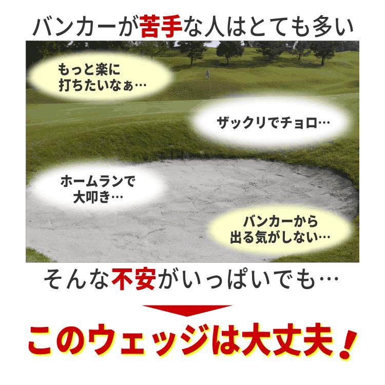 POWER BILT（パワービルト） 鬼砂 ウェッジ 大型ヘッド 全面フルスコア