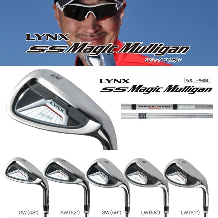 リンクス　マジックマリガン　ウェッジ48° 52° 56° 58° Lynx（リンクス） SS Magic Mulligan マジックマリガン ウェッジ