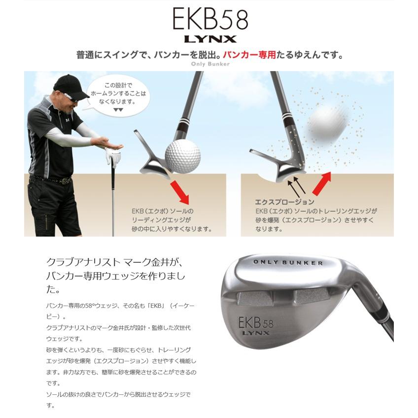 新品 リンクス EKB 58 ウェッジ エクボ 58 スチールシャフト Lynx リンクス EKB 58 ウェッジ エクボ スチールシャフト