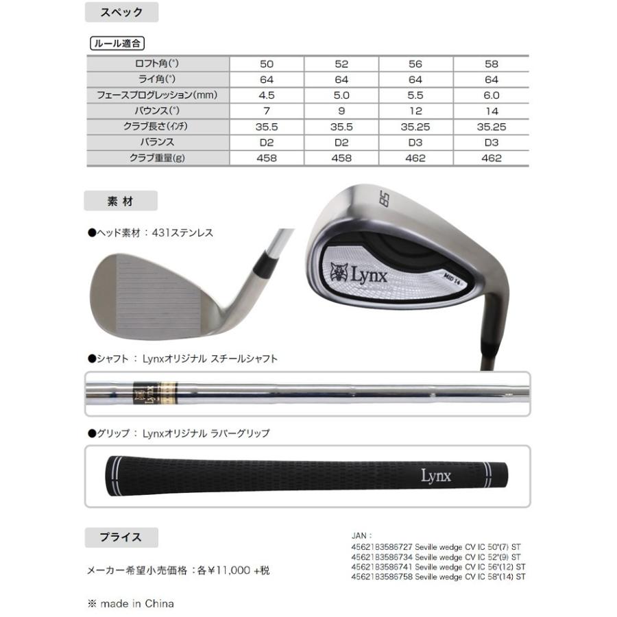 ドルフィン　男性用　Rシャフト　50   56セット スリクソン（SRIXON）（メンズ）ZX4 Mk 2 アイアン (SW ロフト56
