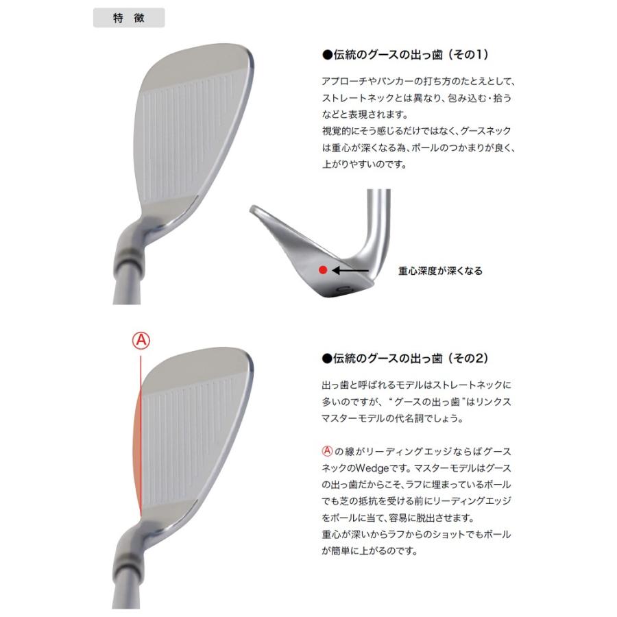Lynx - リンクス  ウェッジ MASTER MODEL　SW　58° マスターモデル リンクス(Lynx) ウェッジ(WEDGE) - ショッピング