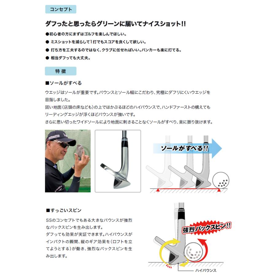 Lynx リンクス SS2 ウェッジ オリジナル カーボンシャフト LYNX SS2 wedge 【ウェッヂ】【LYNX】オリジナル カーボン 仕様｜yuuyuusports｜03