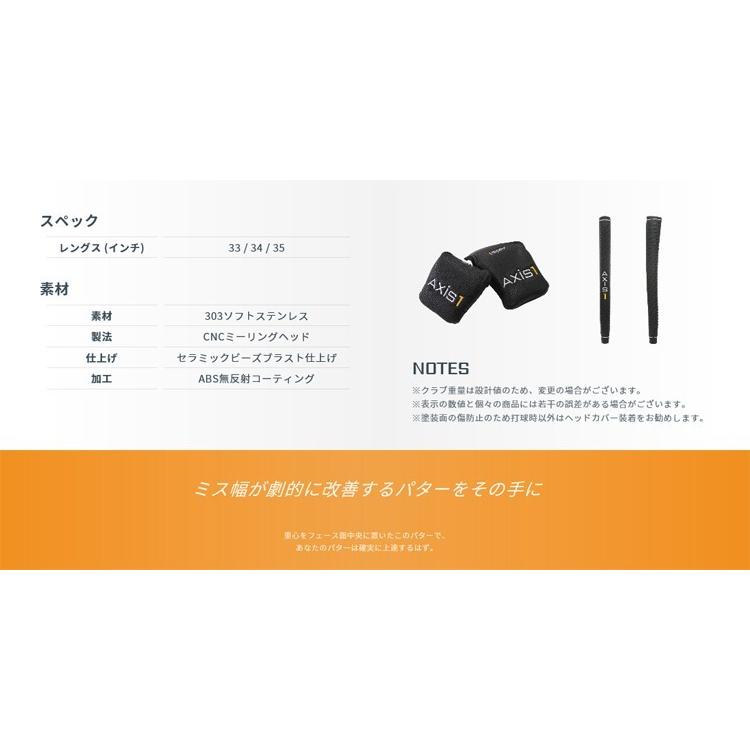 Axis1 アクシスワン ローズマレットパター ジャスティン・ローズ