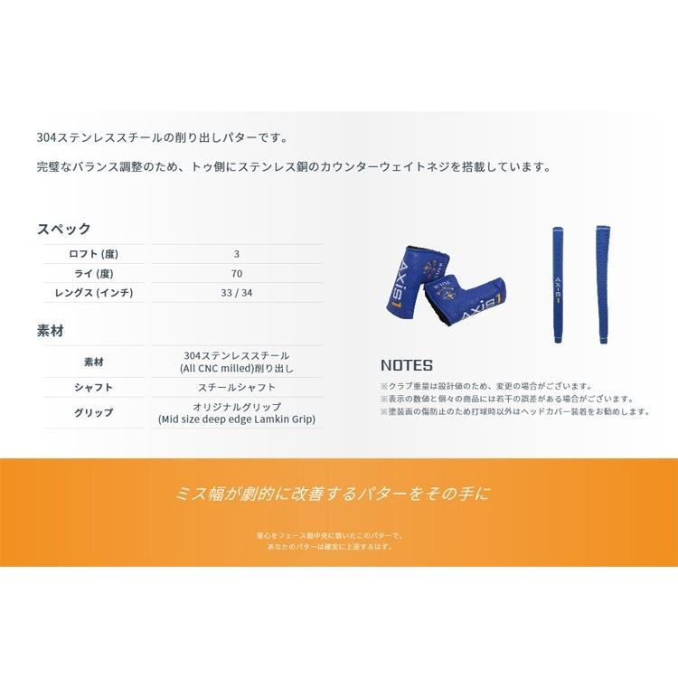 マレット型パターアクシスワン34インチ Axis1 アクシスワン ツアー パター TOUR-S TOUR-B ジャスティン