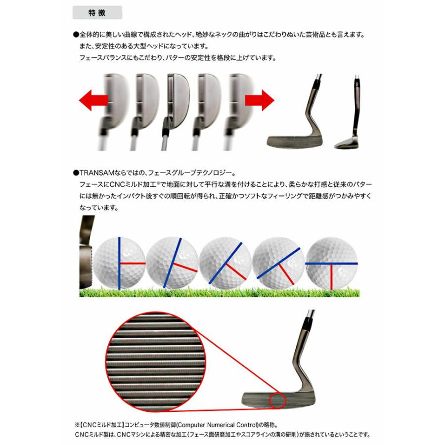 Lynx（リンクス） TRANSAM トランザム スワンネック タイプ パター