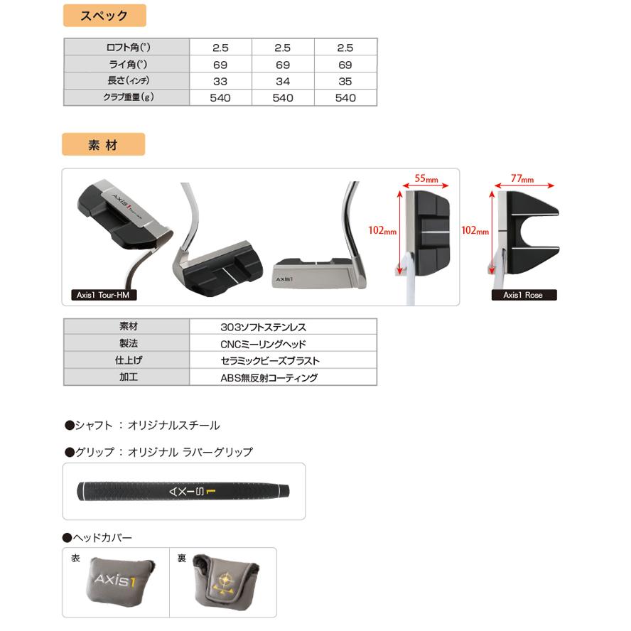 Axis1 アクシスワン TOUR-HM パター ハーフマレット型 ジャスティン・ローズ 使用パターブランド 【日本正規品】【Justin Rose】【マレット】【AXIS1】｜yuuyuusports｜03