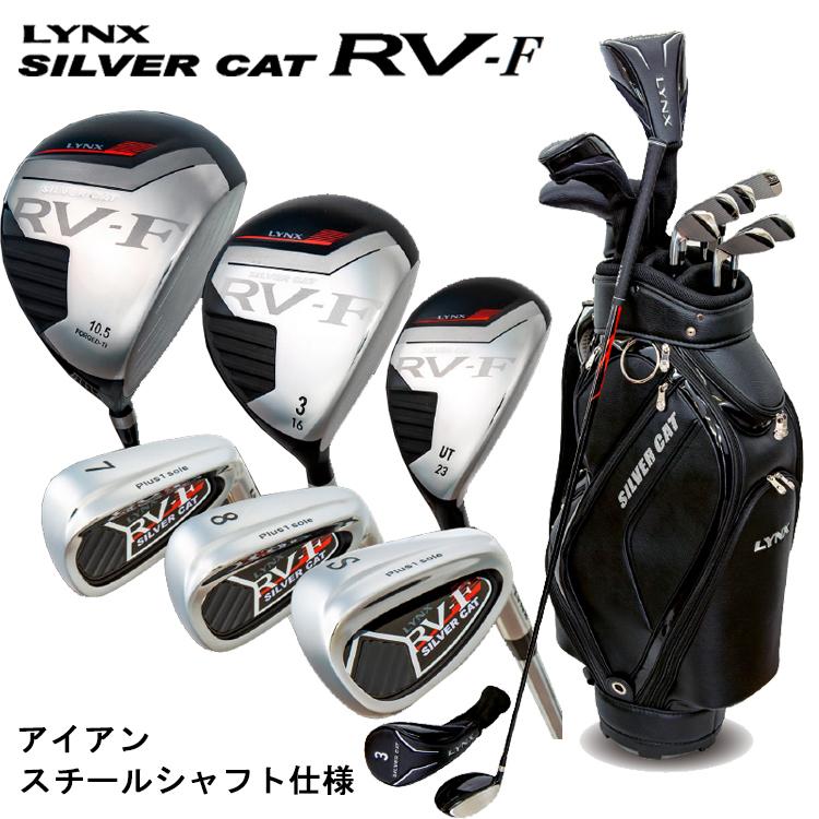 Lynx リンクス シルバーキャット RV-F クラブセット 10本組 (1W,3W,UT