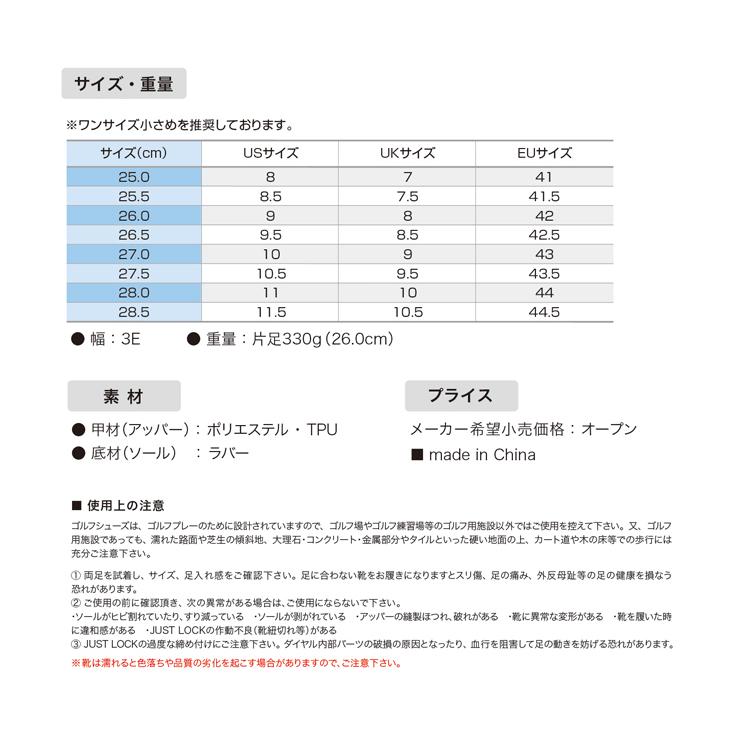 Lynx（リンクス） ゴルフシューズ SK-55 スパイクレスゴルフシューズ