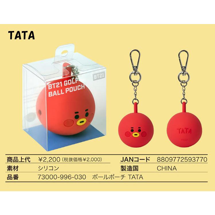 BT21 BABY Golf ボールポーチ ベイビー キャラクターグッズ 【ボール