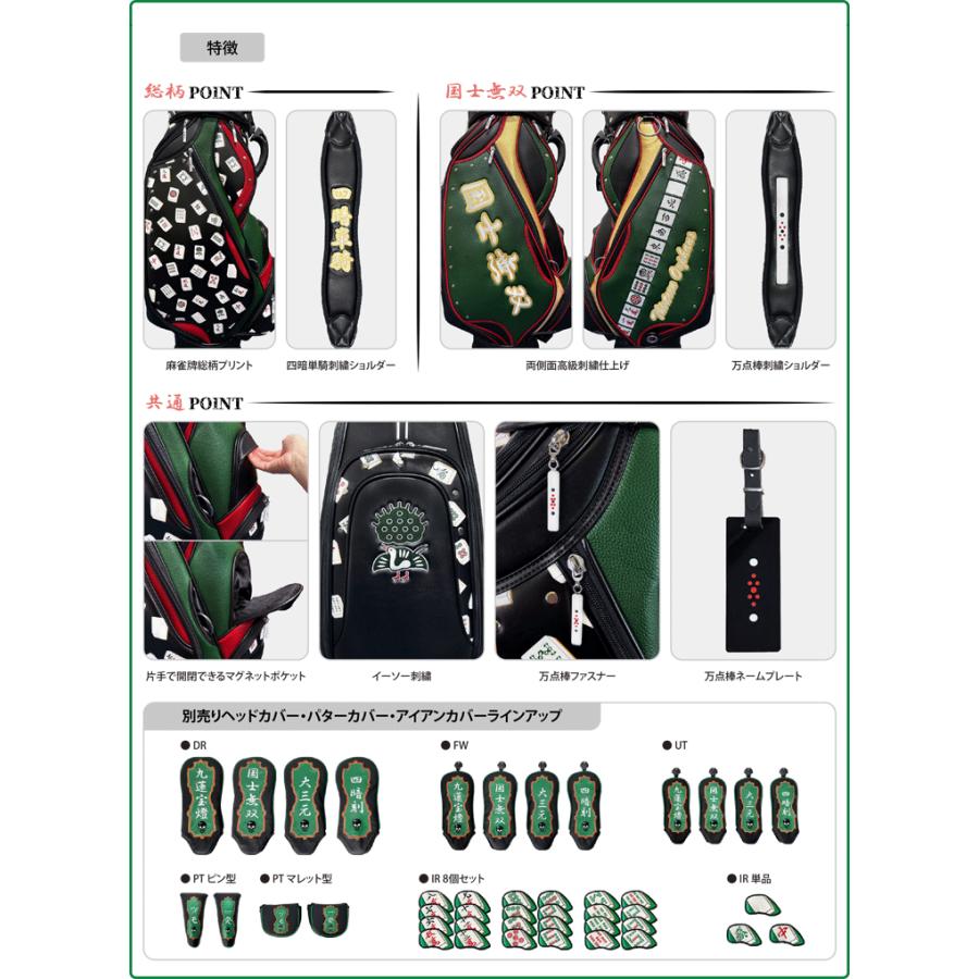 Lynx リンクス ゴルフ 麻雀 キャディバッグ カートバッグ 【総柄 Lynx リンクス ゴルフ 麻雀 キャディバッグ カートバッグ 【総柄