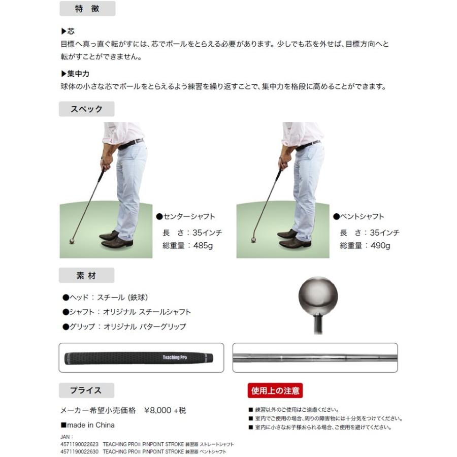 Lynx（リンクス） 【即納】 ゴルフ ゴルフ練習器具 ティーチングプロ2 