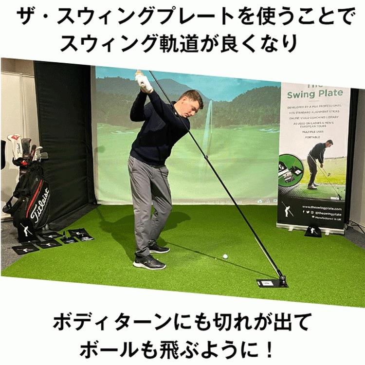 Lynx（リンクス） スウィングプレート THE SWING PLATE ゴルフ 練習器
