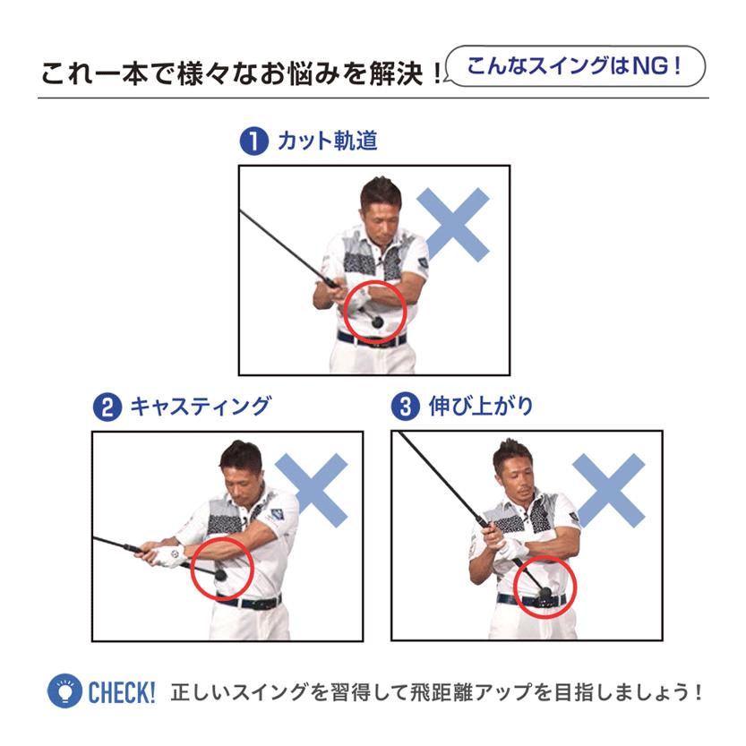 Lynx リンクス ダワ筋スティック 和田正義プロ 発案・監修 Lynx リンクス ダワ筋スティック 和田正義プロ 発案・監修