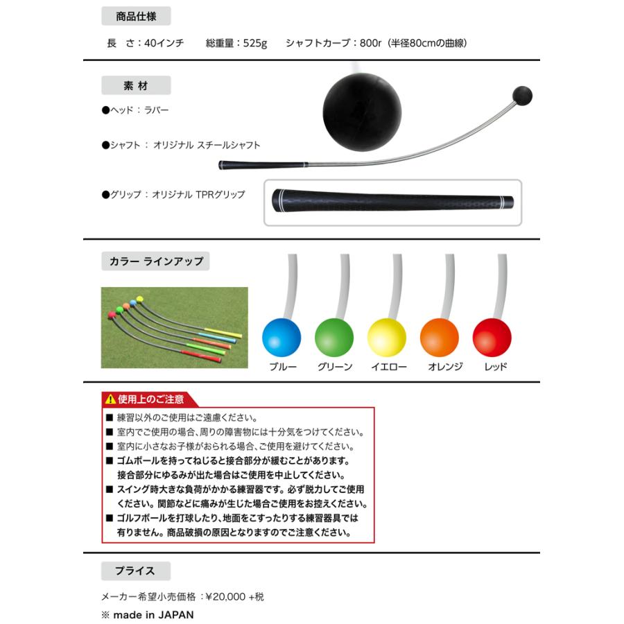 Lynx リンクス フレループ ブラック 小林佳則プロ発案・監修