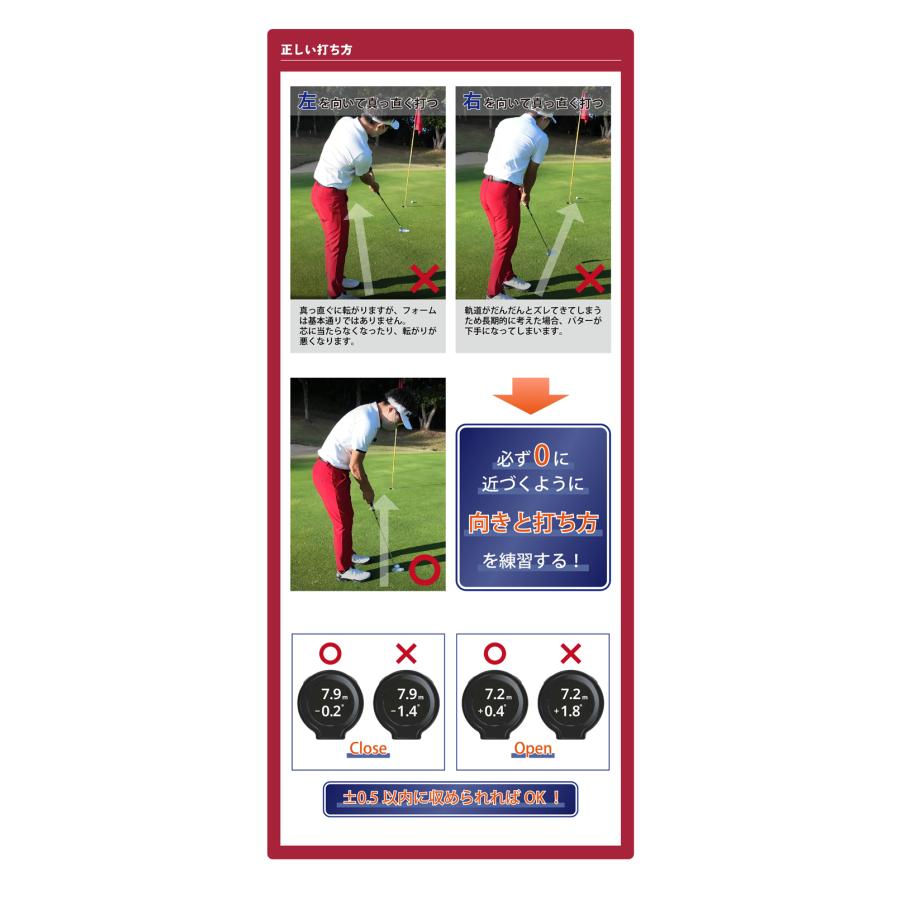 てらゆー 推薦推奨 Putting View パッティングビュー XVIC 超画 てらゆー 推薦推奨 Putting View パッティングビュー XVIC 超画