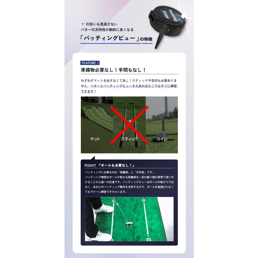 てらゆー 推薦推奨 Putting View パッティングビュー XVIC 超画 てらゆー 推薦推奨 Putting View パッティングビュー XVIC 超画