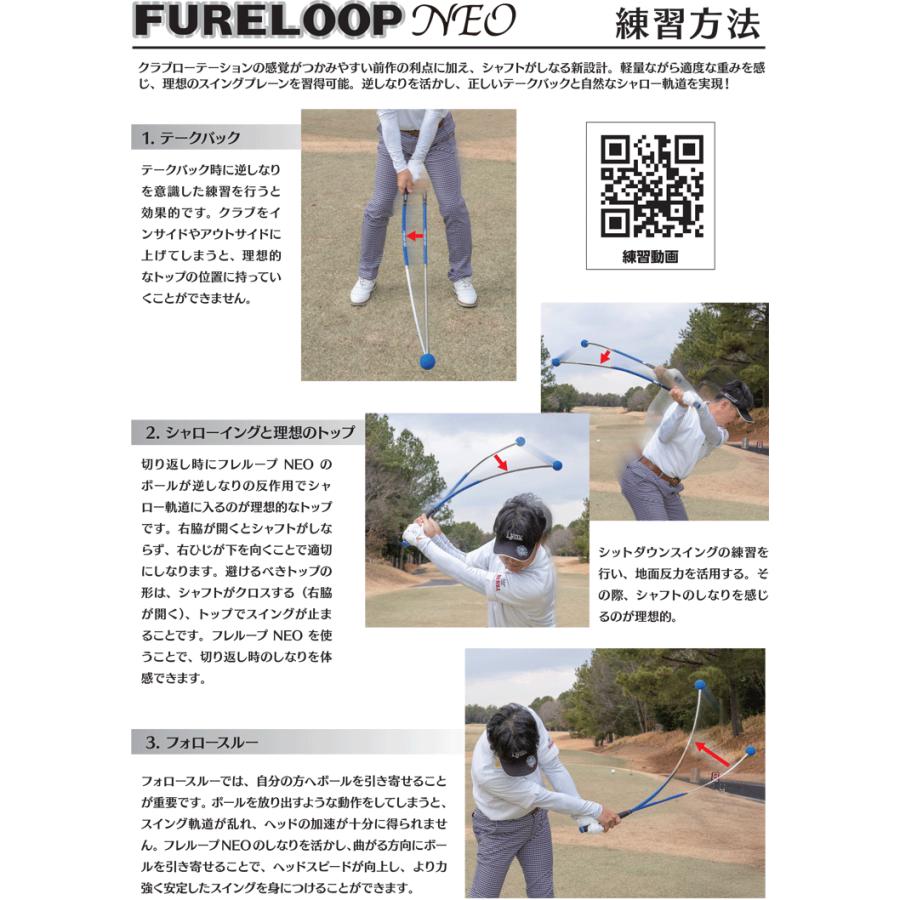 Lynx リンクス フレループ ネオ FURE LOOP NEO しなるFURELOOP Lynx リンクス フレループ ネオ FURE LOOP NEO しなるFURELOOP