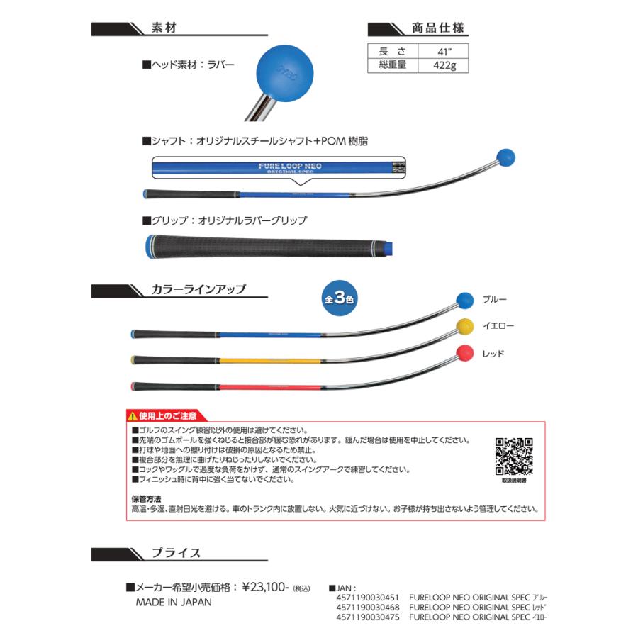 Lynx リンクス フレループ ネオ FURE LOOP NEO しなるFURELOOP Lynx リンクス フレループ ネオ FURE LOOP NEO しなるFURELOOP