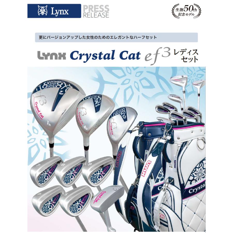LYNXレディースゴルフクラブ7本セット初心者向けキャディバッグ付き