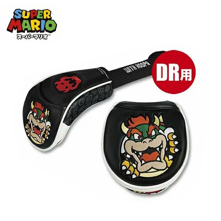 スーパーマリオブラザーズ ドライバー用 ヘッドカバー SMHD002 クッパ