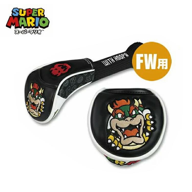 スーパーマリオブラザーズ フェアウェイウッド用 ヘッドカバー Smhf003 クッパ ゴルフ キャラクター グッズ フェアウェイカバー Fw 遊遊スポーツ Paypayモール店 通販 Paypayモール